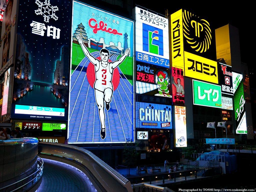 Hotel Candy Hall (Adults Only) Osaka Eksteriør billede